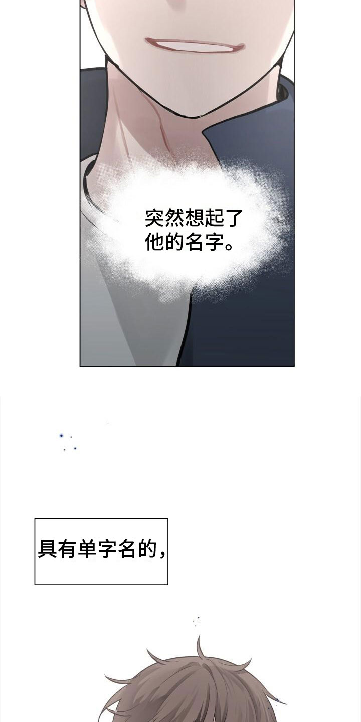 第9章：面试18
