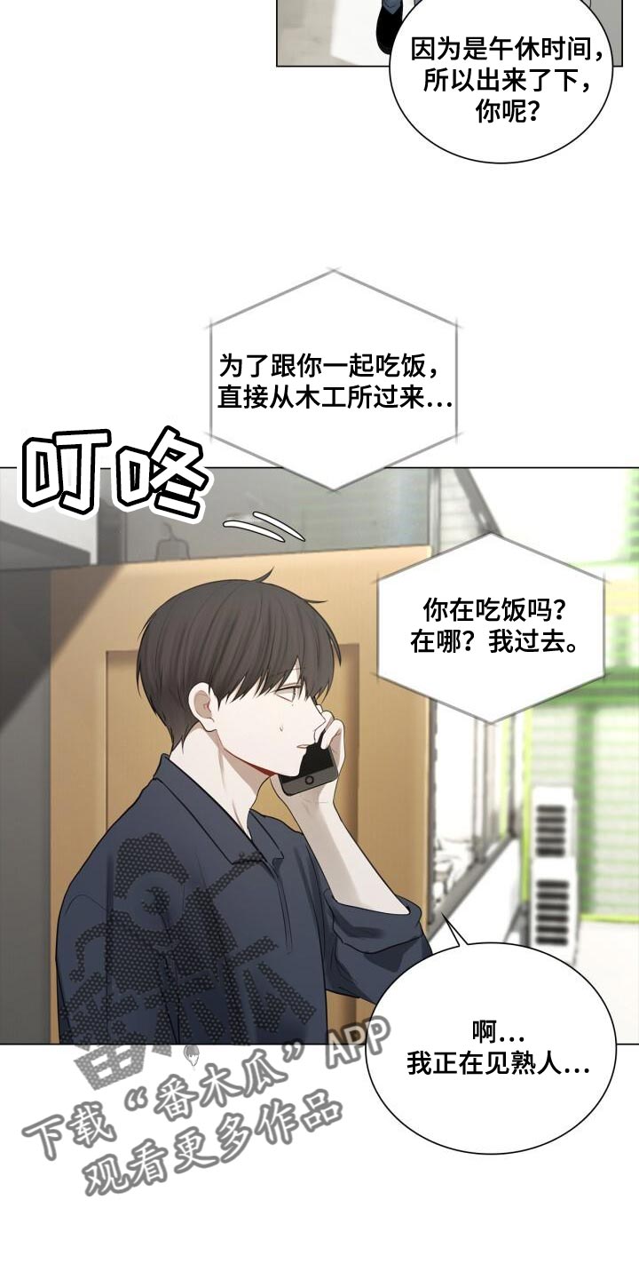 第53章：胸怀4