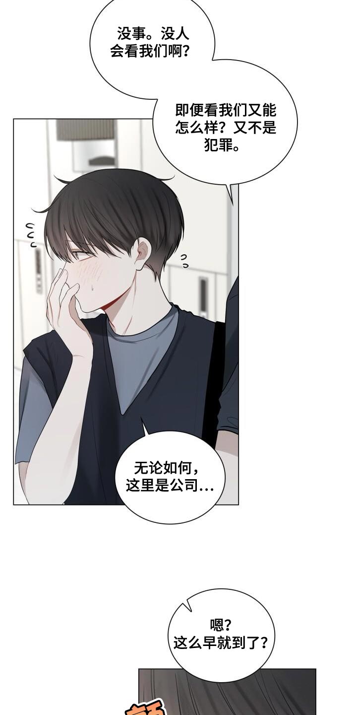 第42章：不正常24