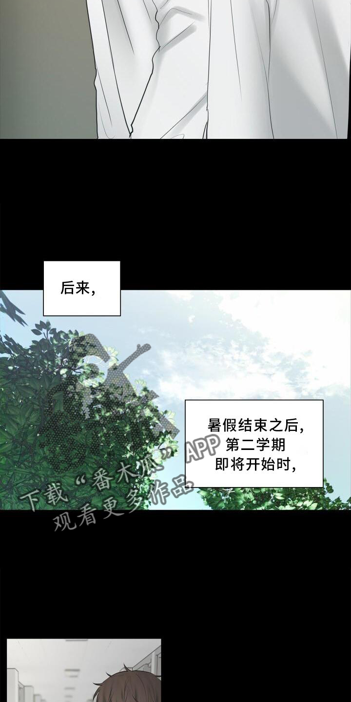 第29章：变化15