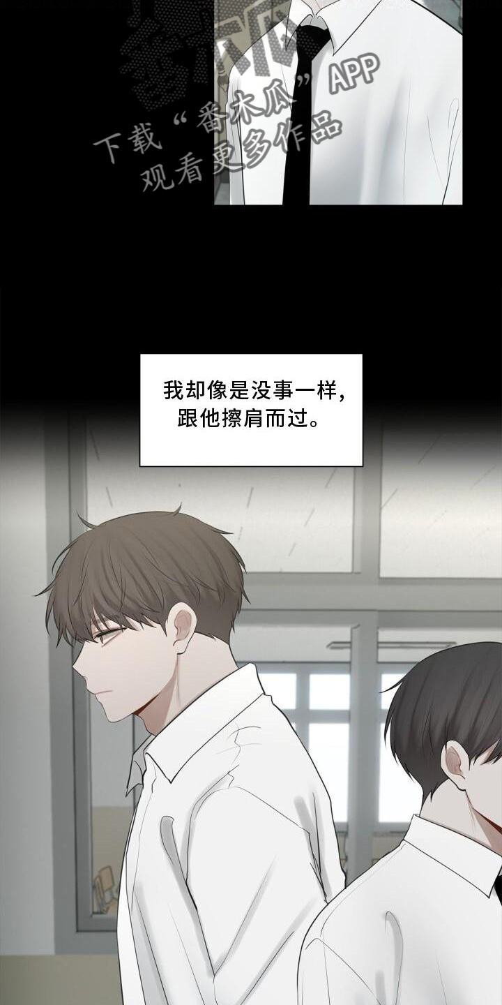 第29章：变化14