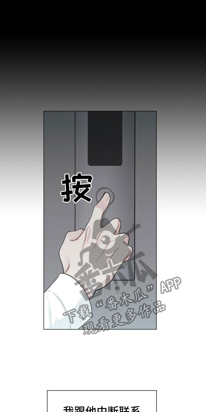 第10章：中断22