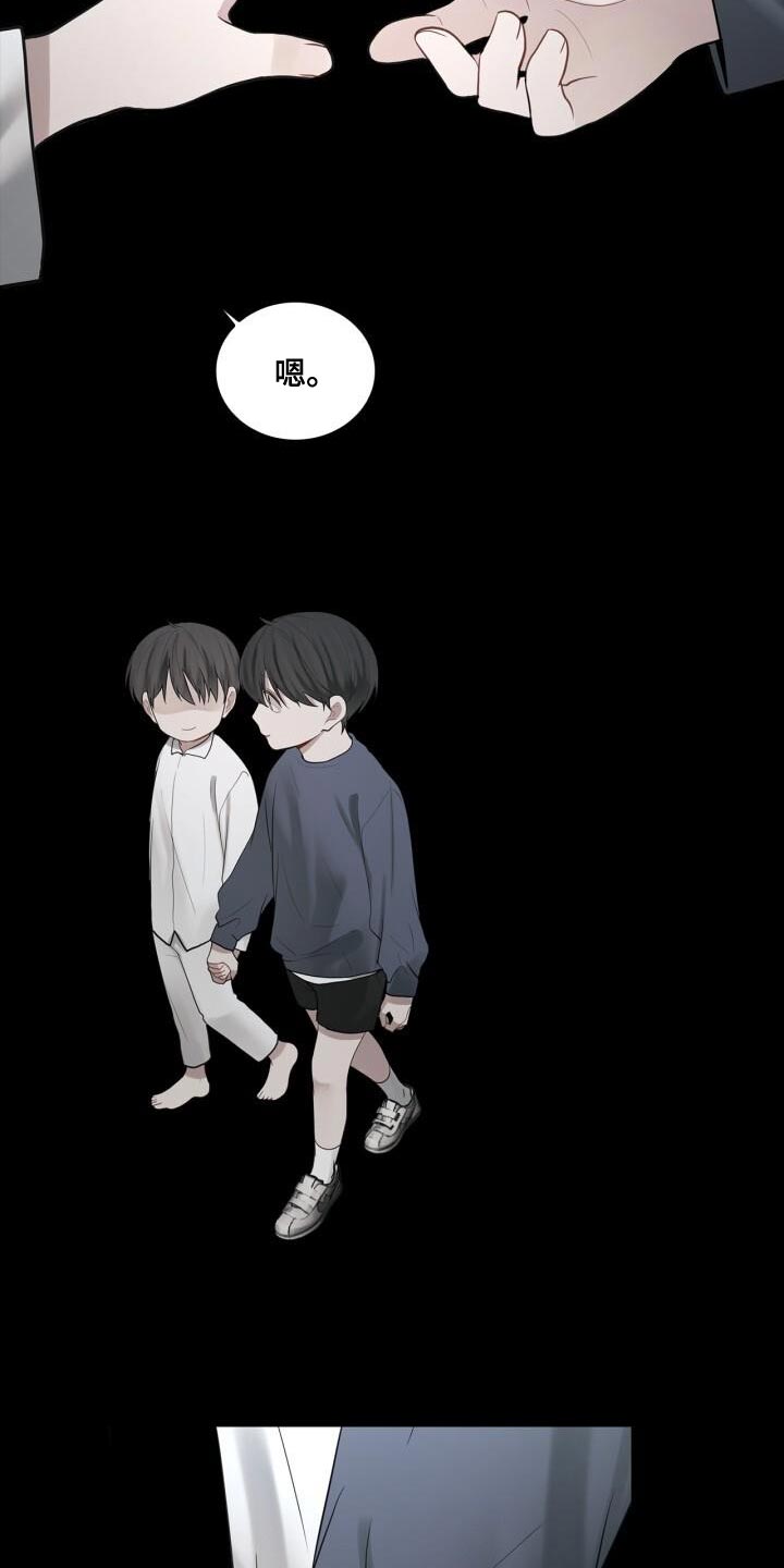第40章：负责24