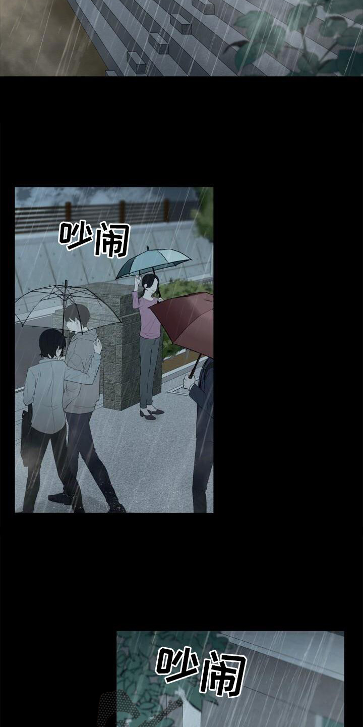 第19章：下雨16