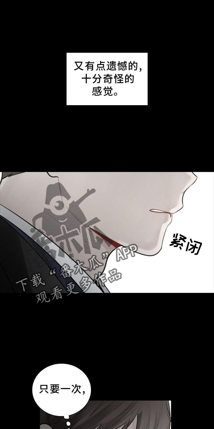 第30章：最后一次15