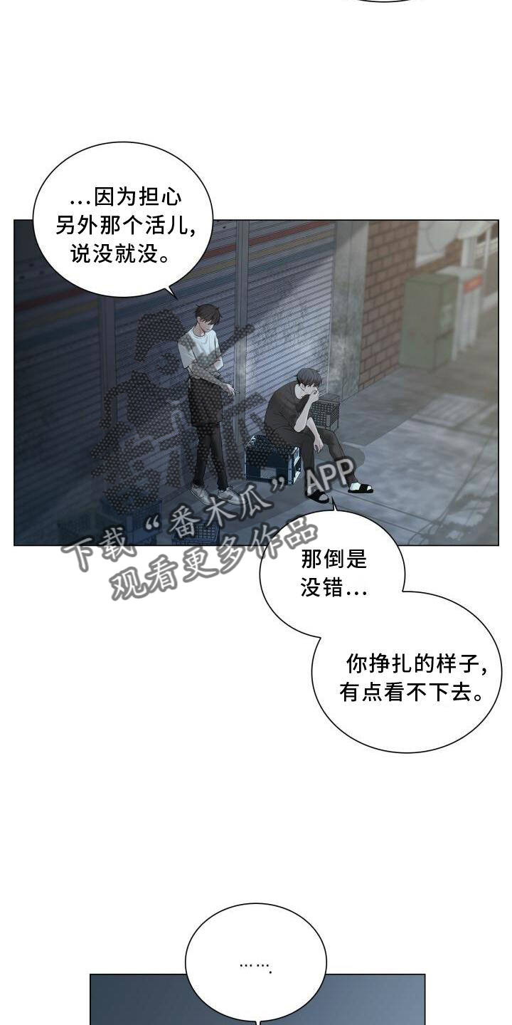 第24章：聊天5