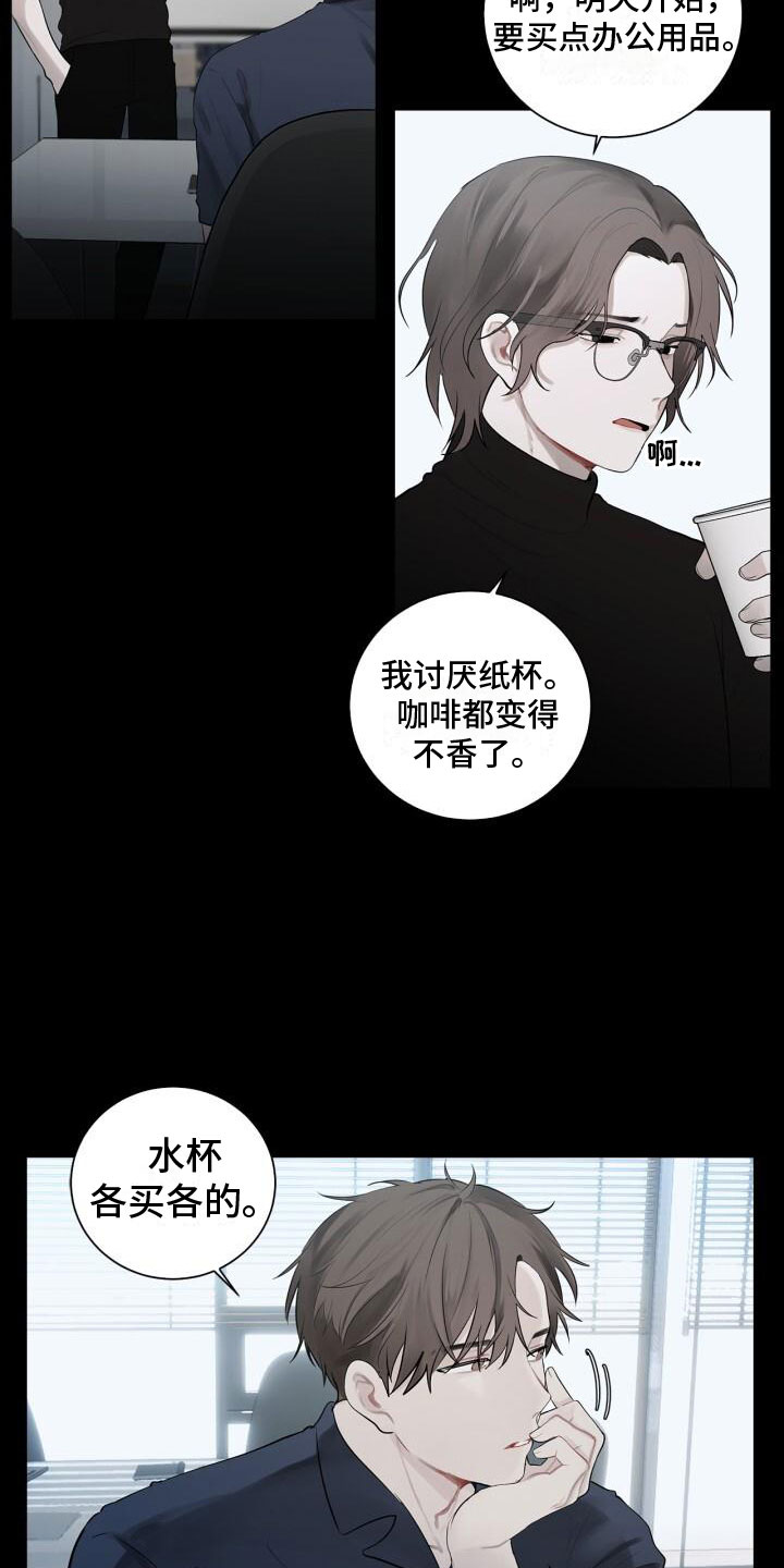 第11章：想起来了12