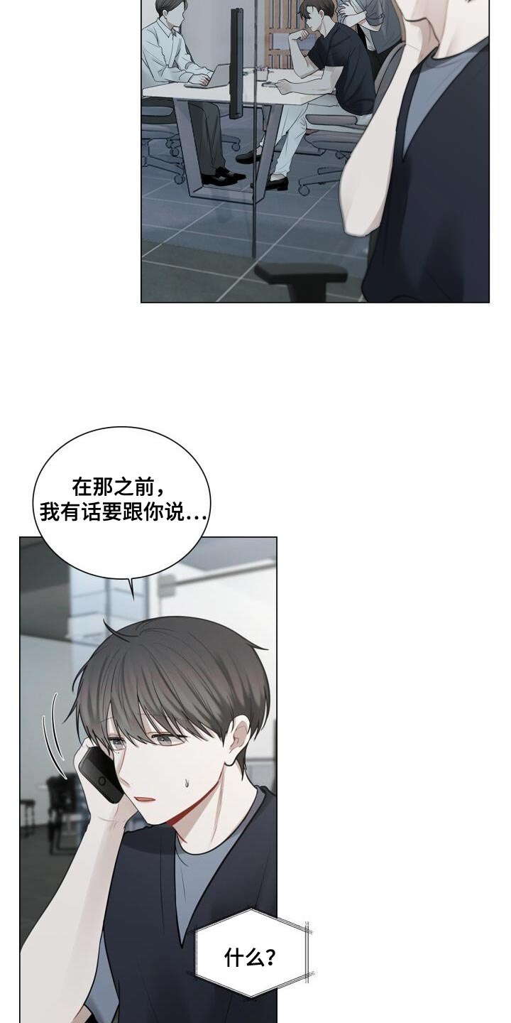 第43章：有点激动10