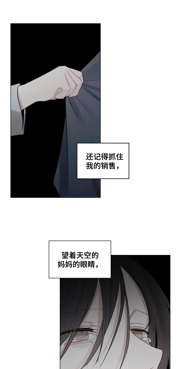 第39章：崩溃13