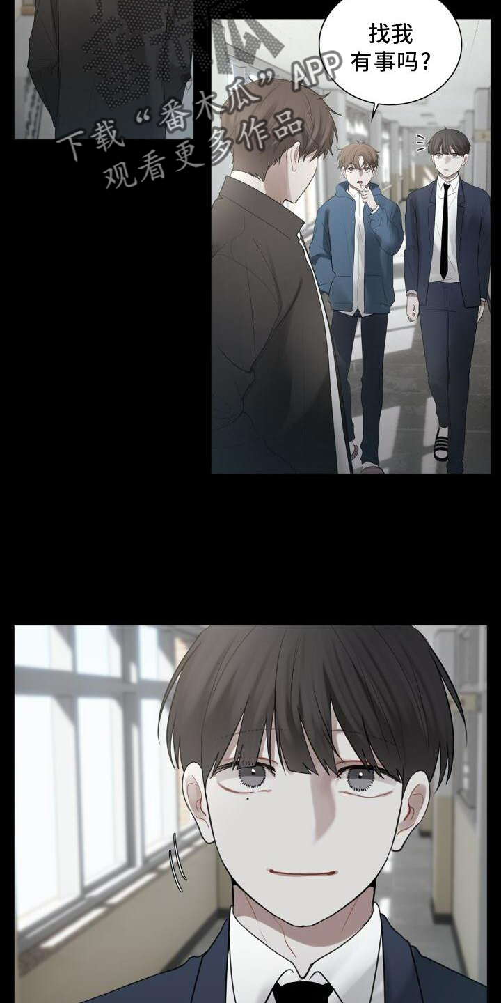 第27章：吃醋17