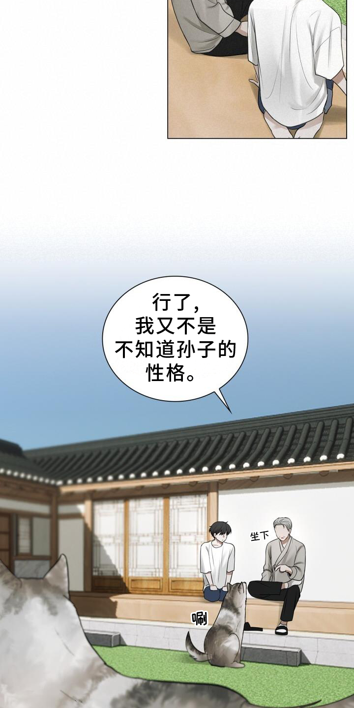 第67章：接触4