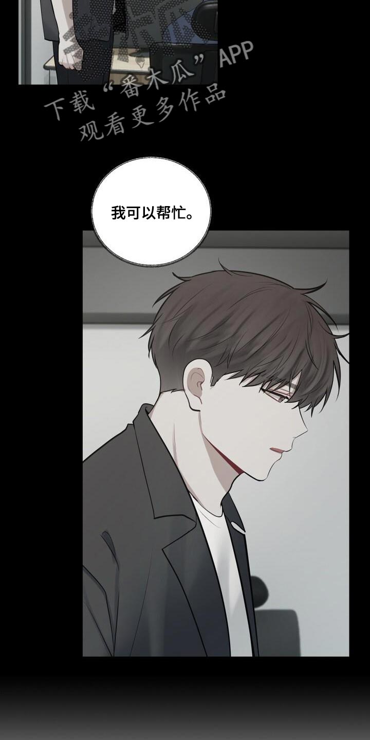 第50章：理想的恋人13
