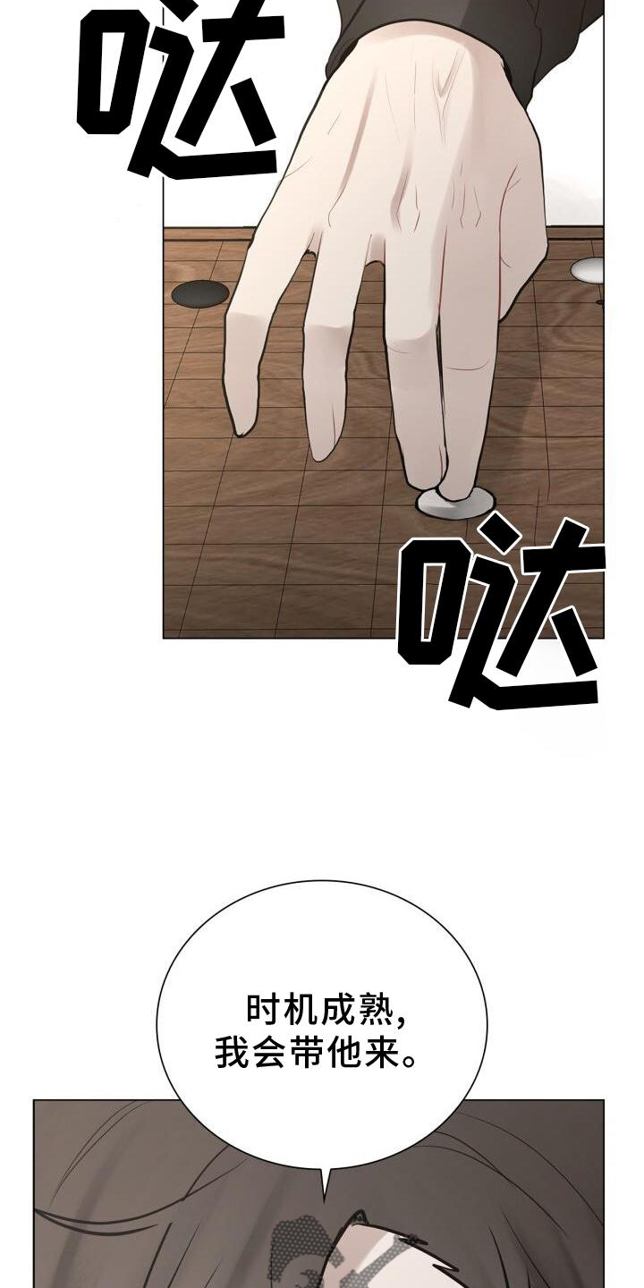 第23章：有机会的话20