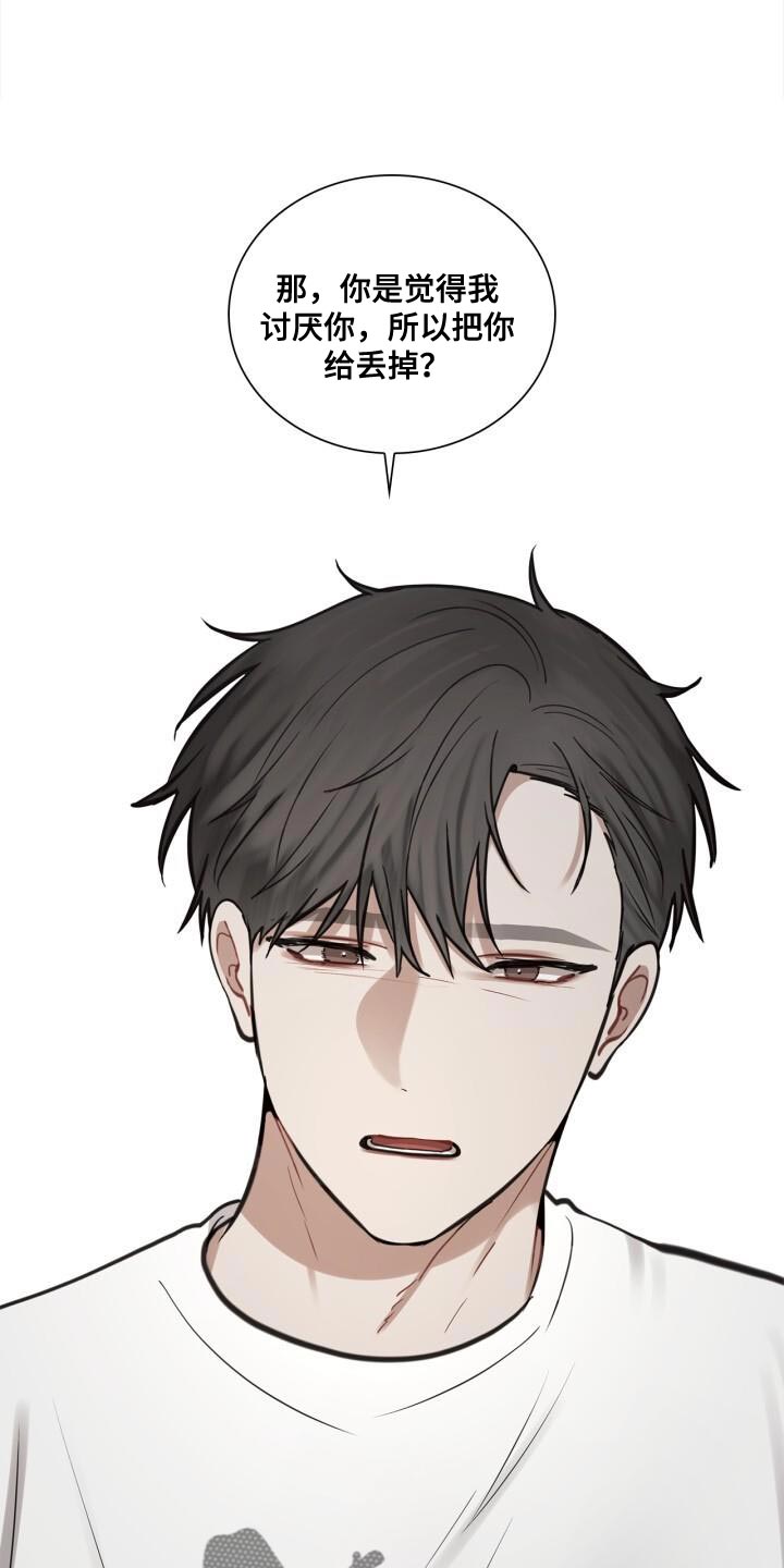 第58章：生气0
