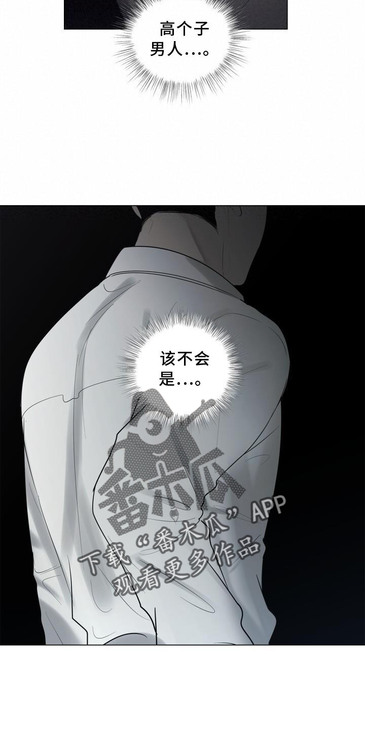 第33章：表白4