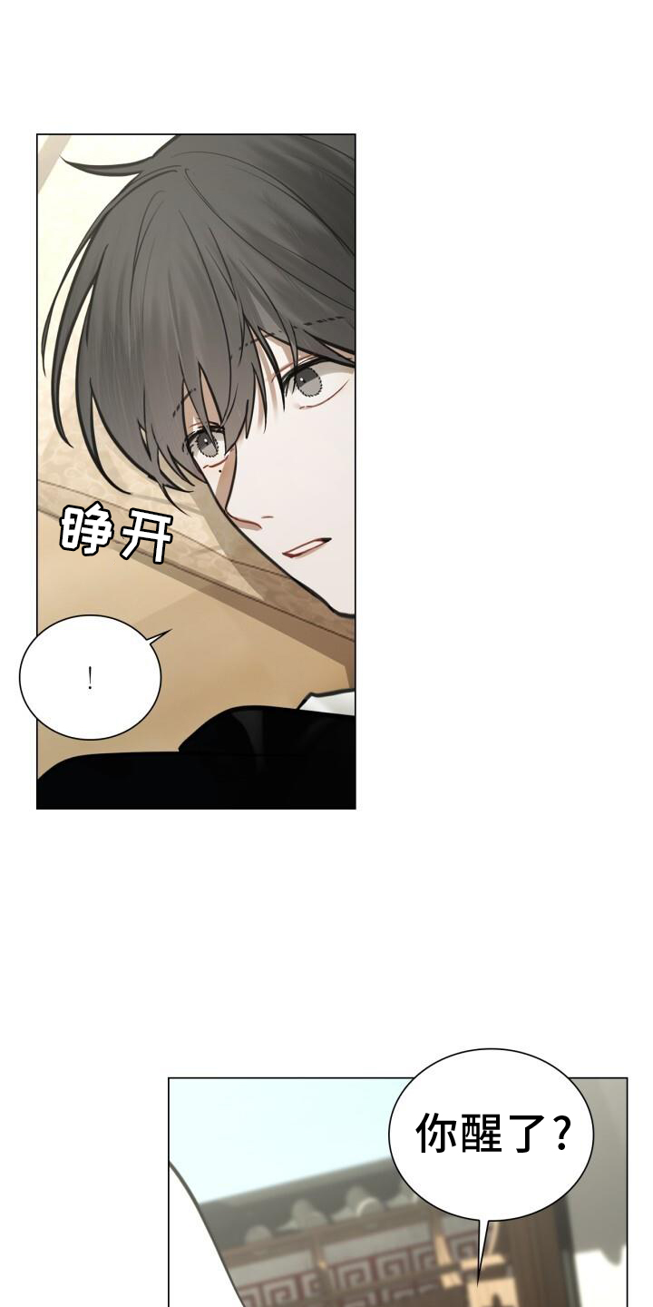 第74章：偏心0