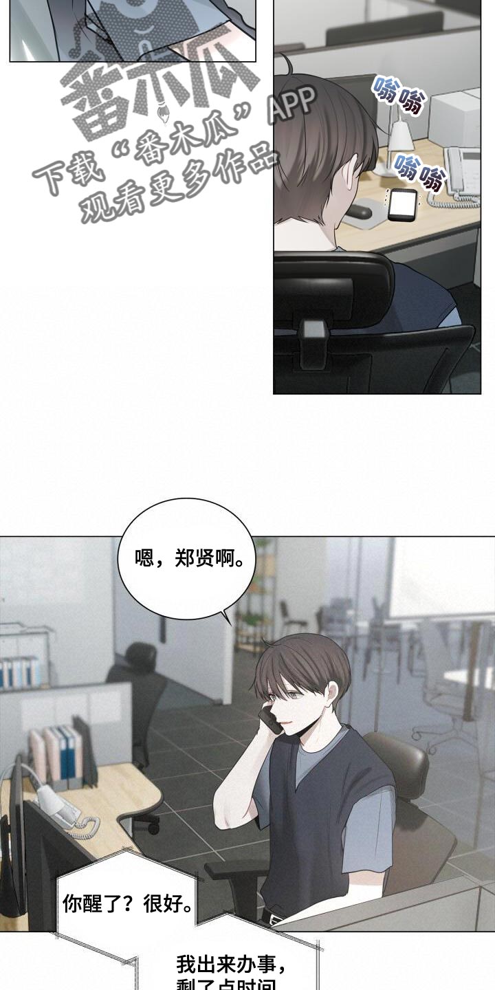 第43章：有点激动6