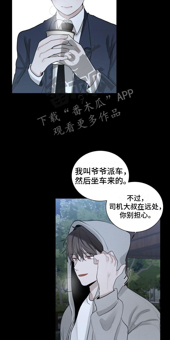 第10章：中断7