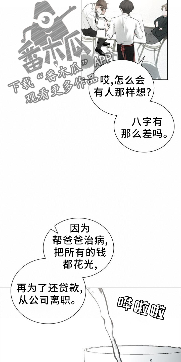 第71章：涌现3