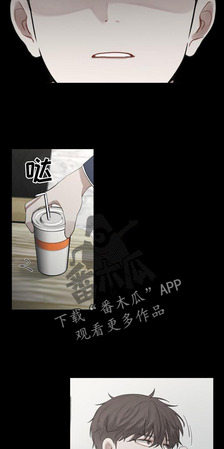 第27章：吃醋10