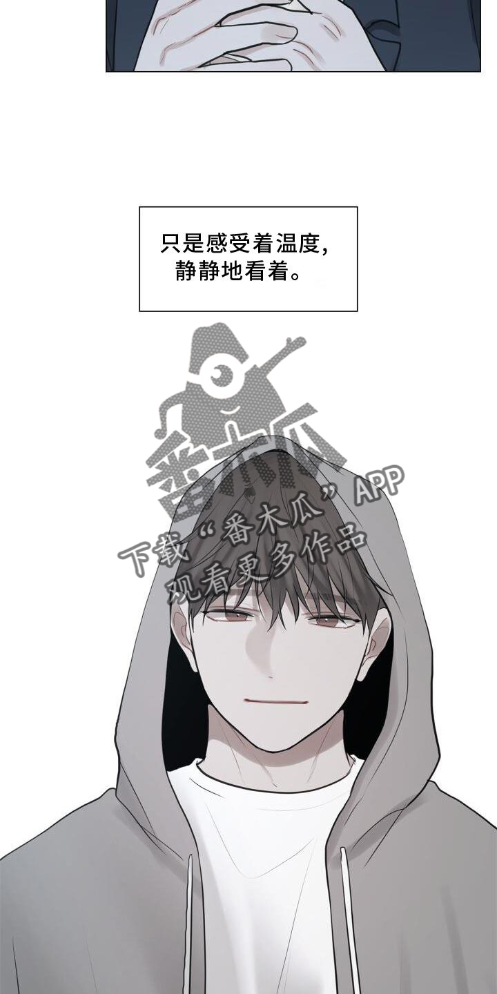 第32章：尽快见你7
