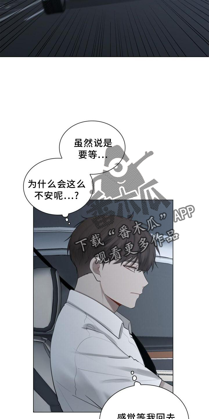 第26章：打击6