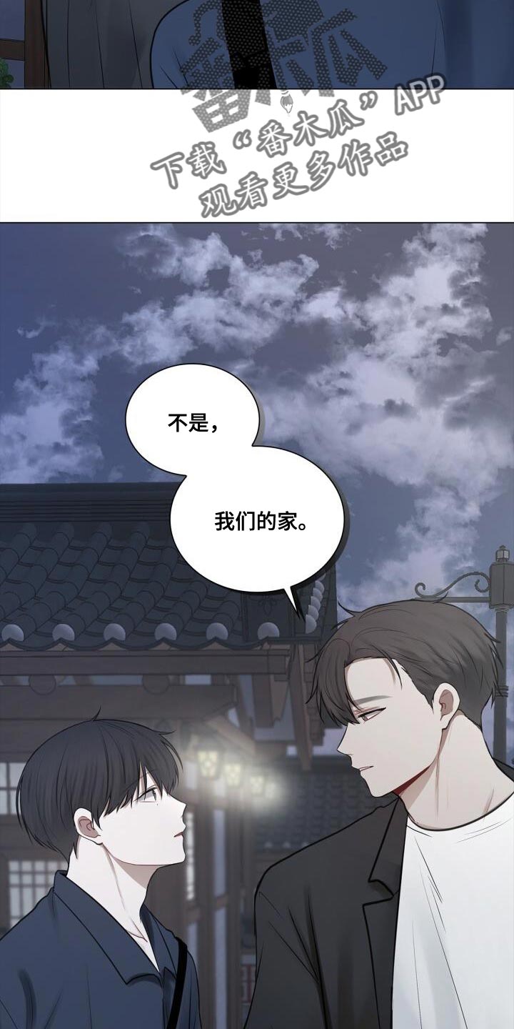 第59章：实际行动10
