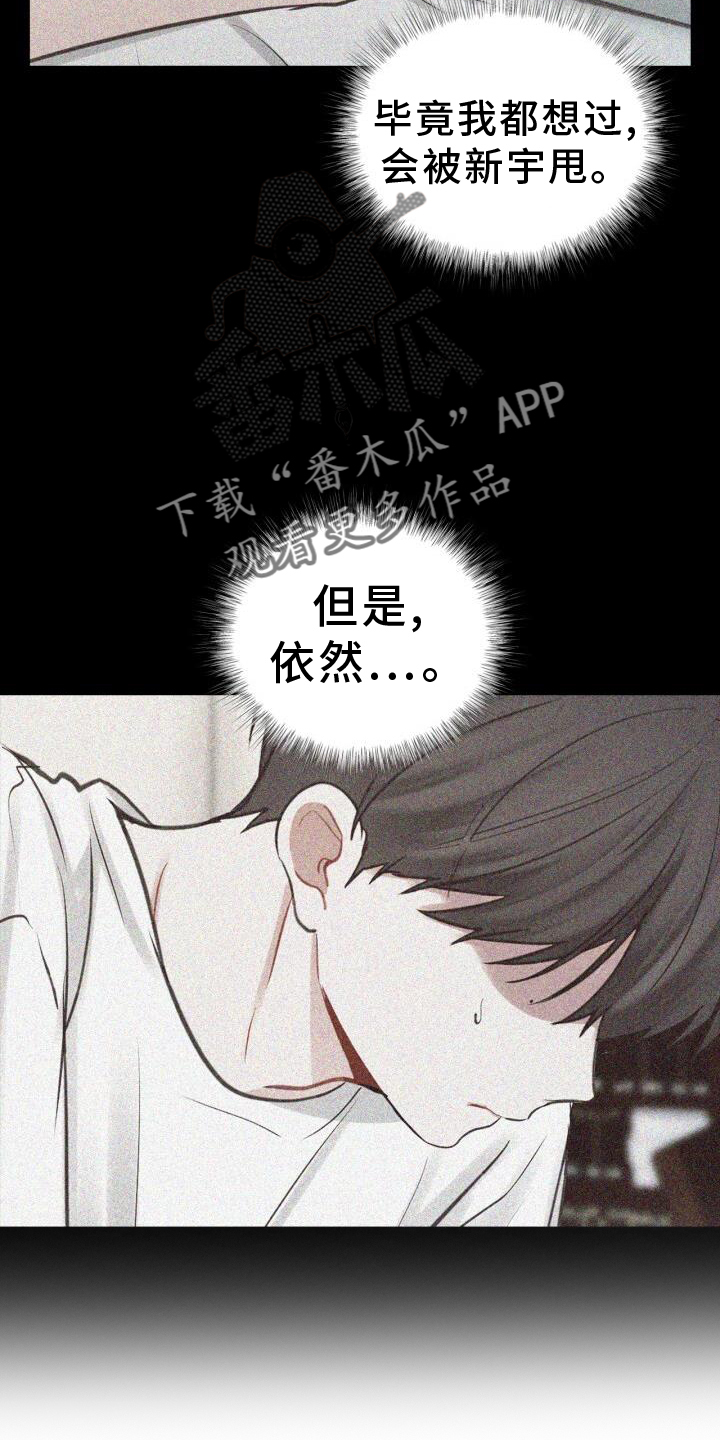 第64章：感觉15