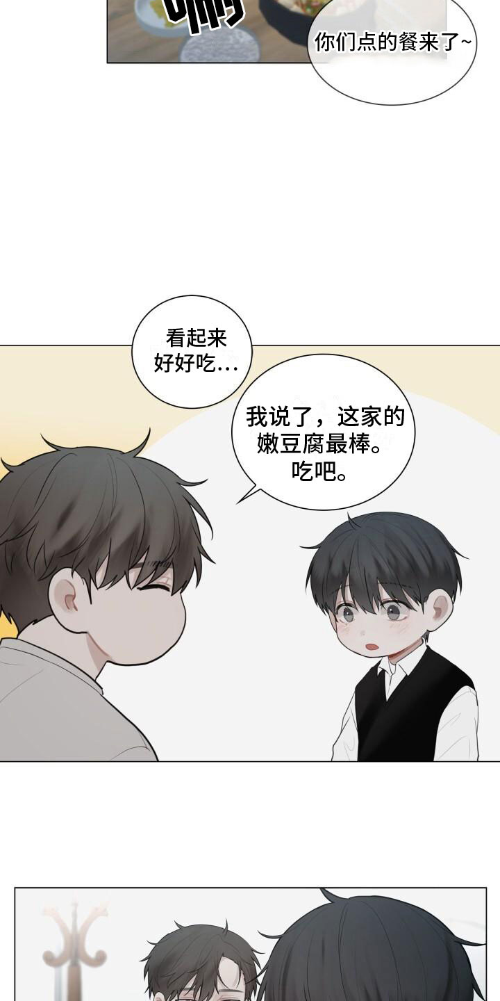 第15章：其他意思12