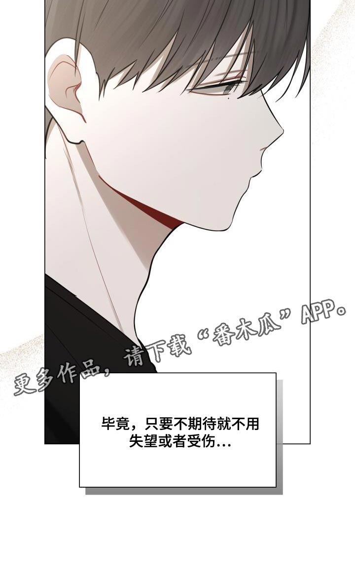 第52章：真的没变21