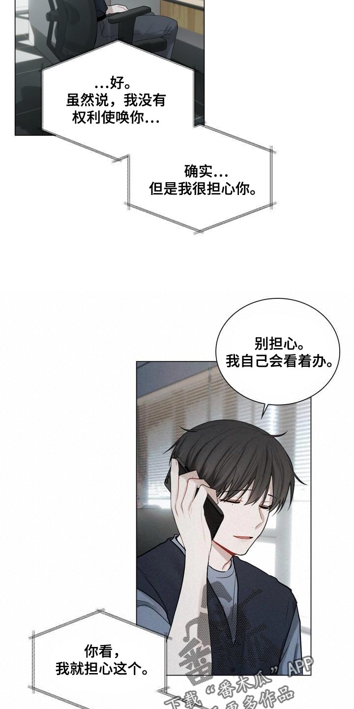 第43章：有点激动19