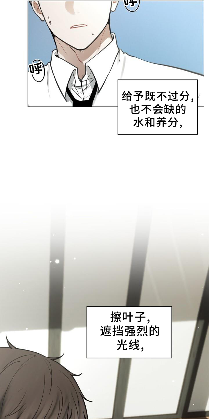 第73章：抱歉6