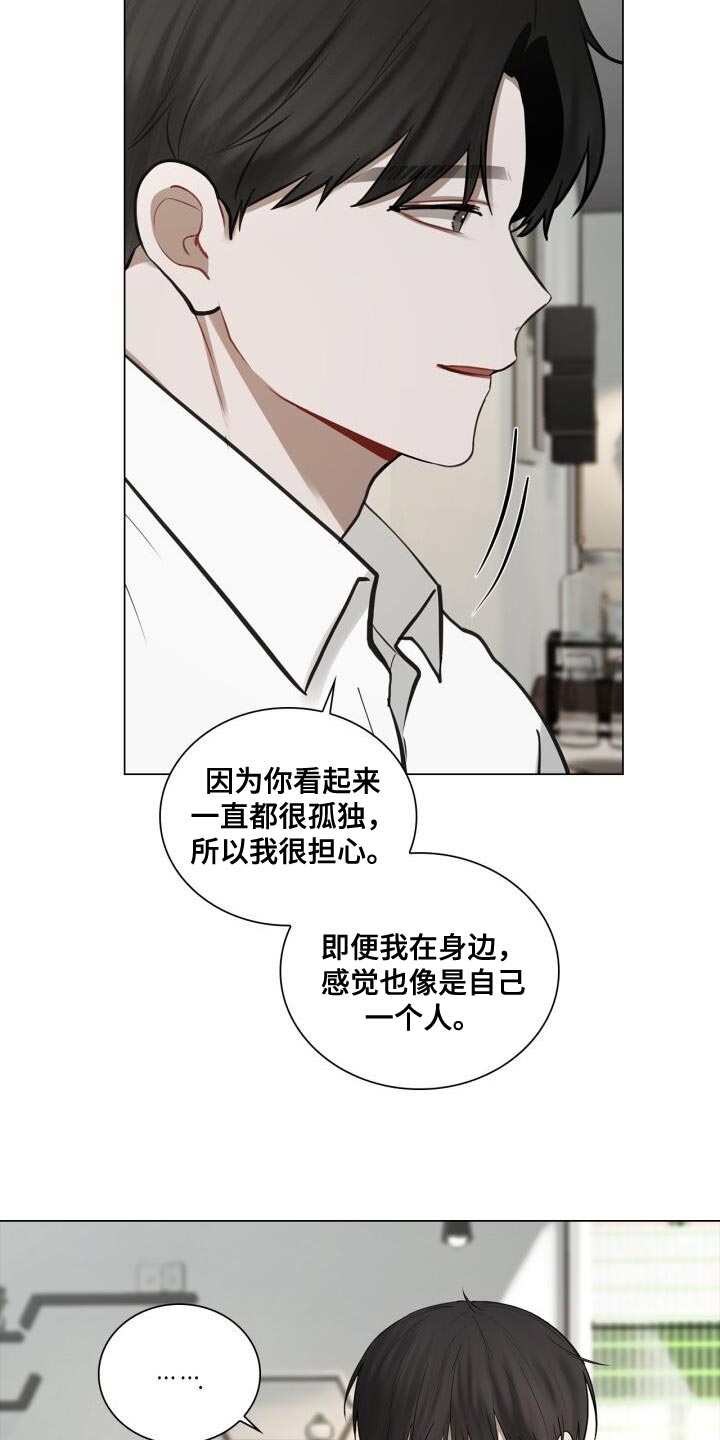 第52章：真的没变13
