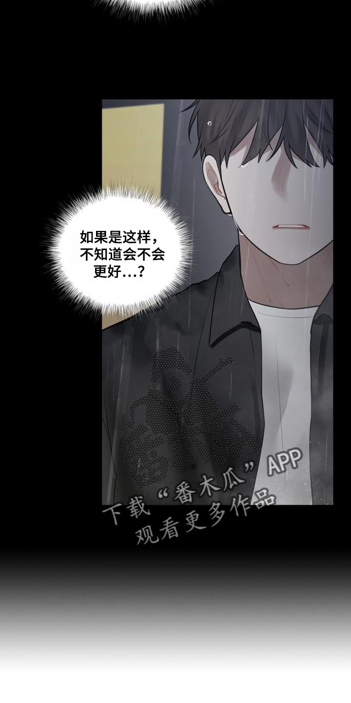 第54章：照片2