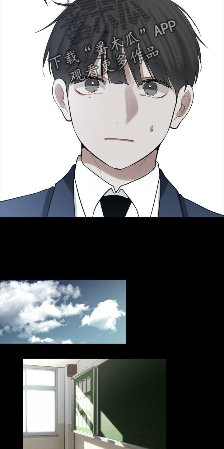 第27章：吃醋13
