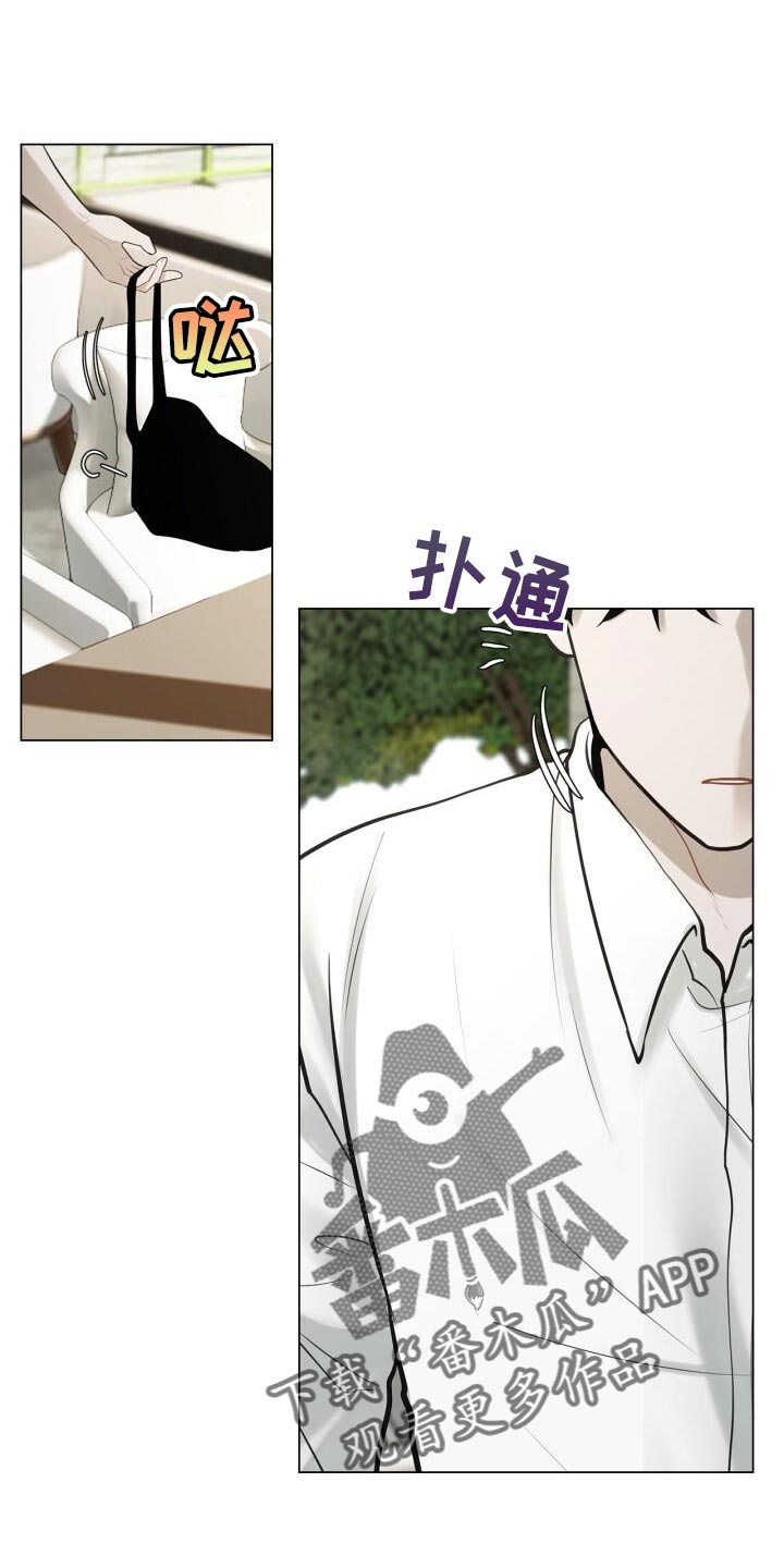 第52章：真的没变0