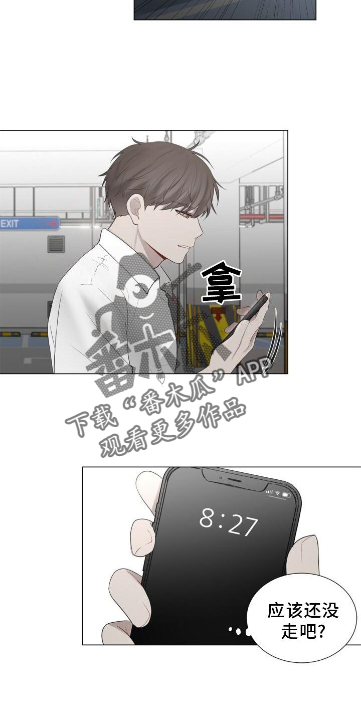 第31章：抓住9