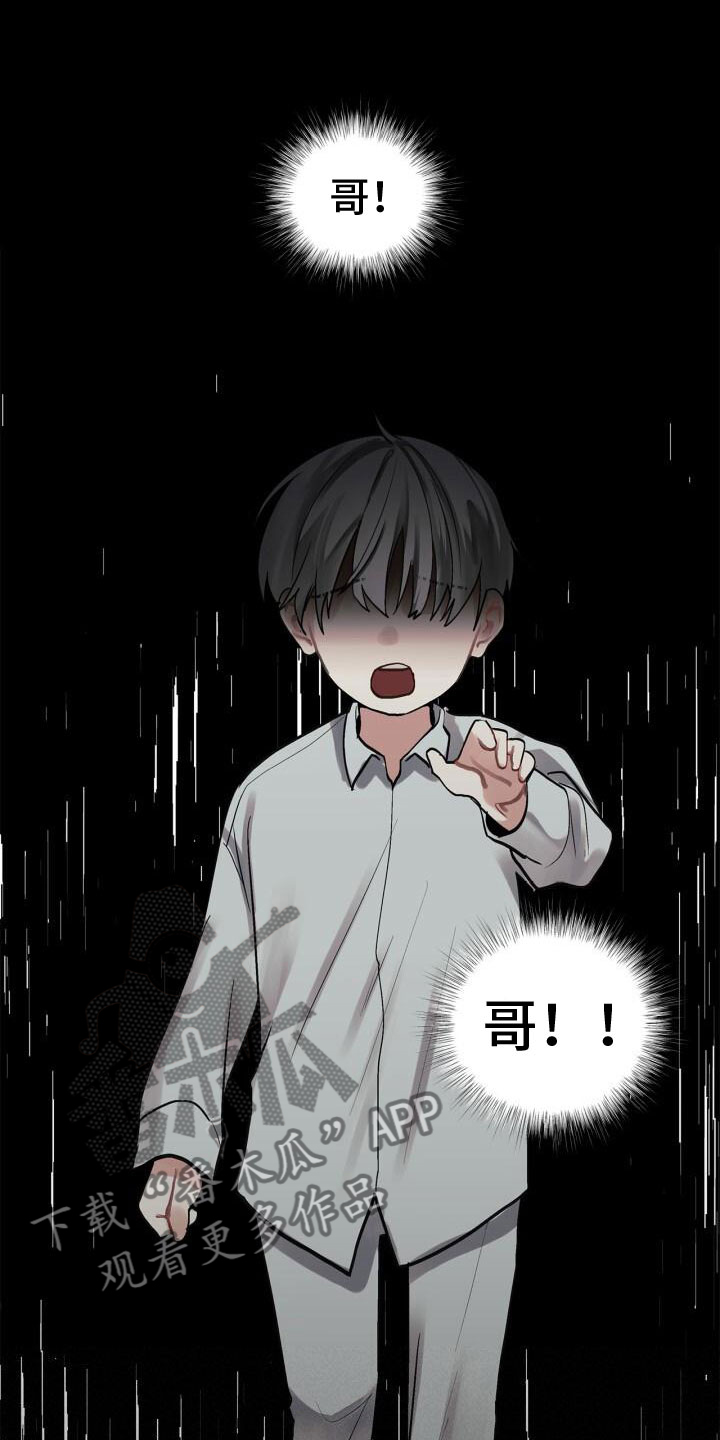 第6章：活着7