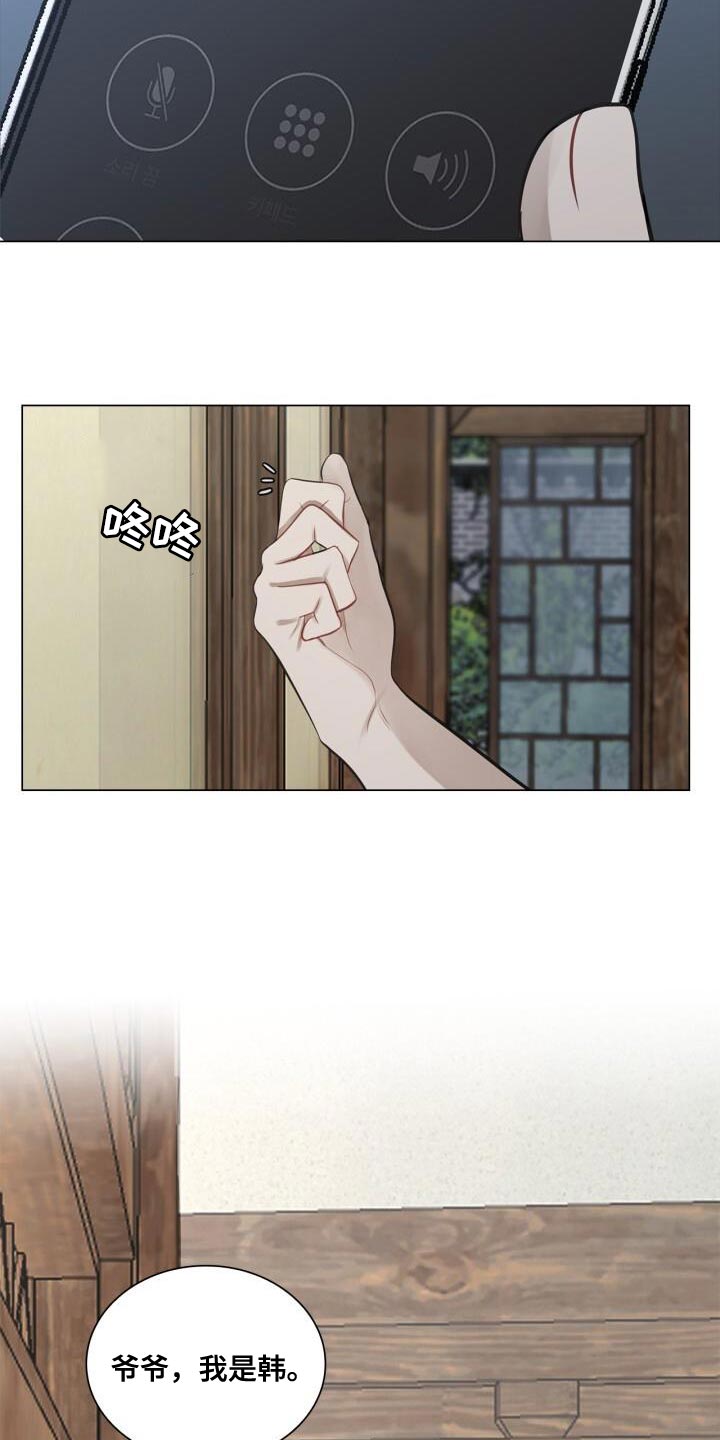 第46章：不安3