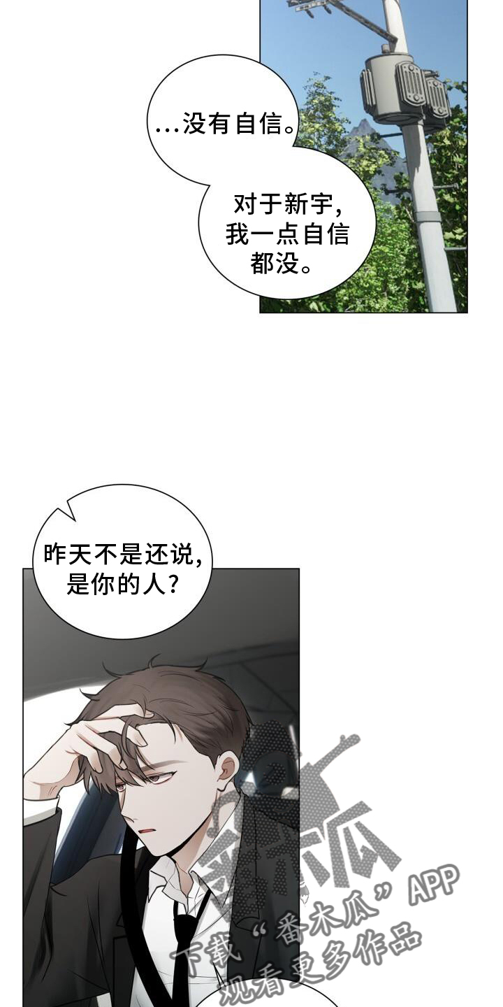 第64章：感觉21