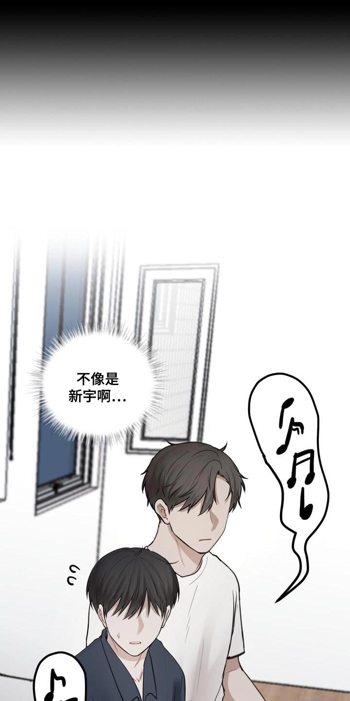 第56章：奇怪15