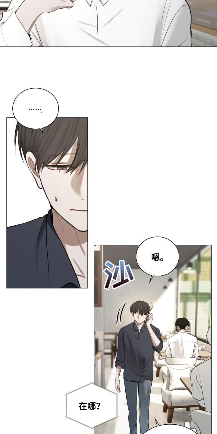 第53章：胸怀3