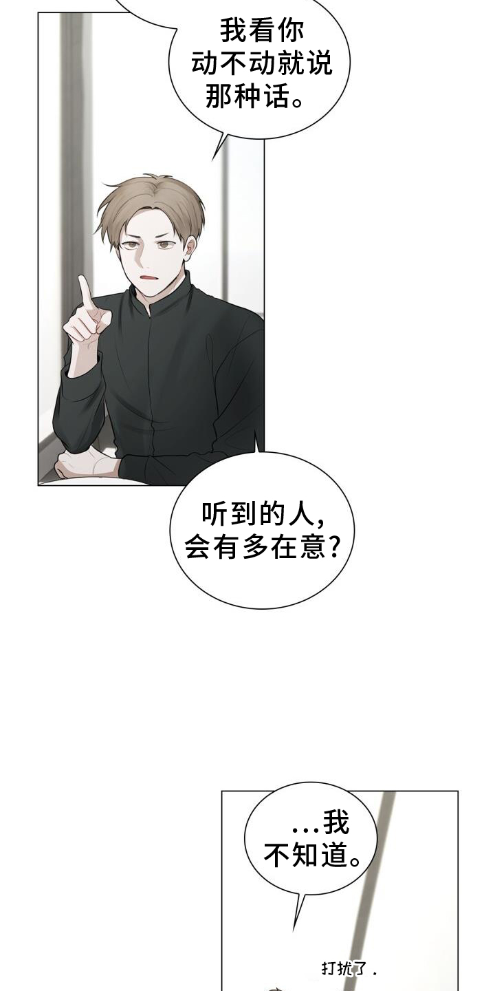 第71章：涌现2