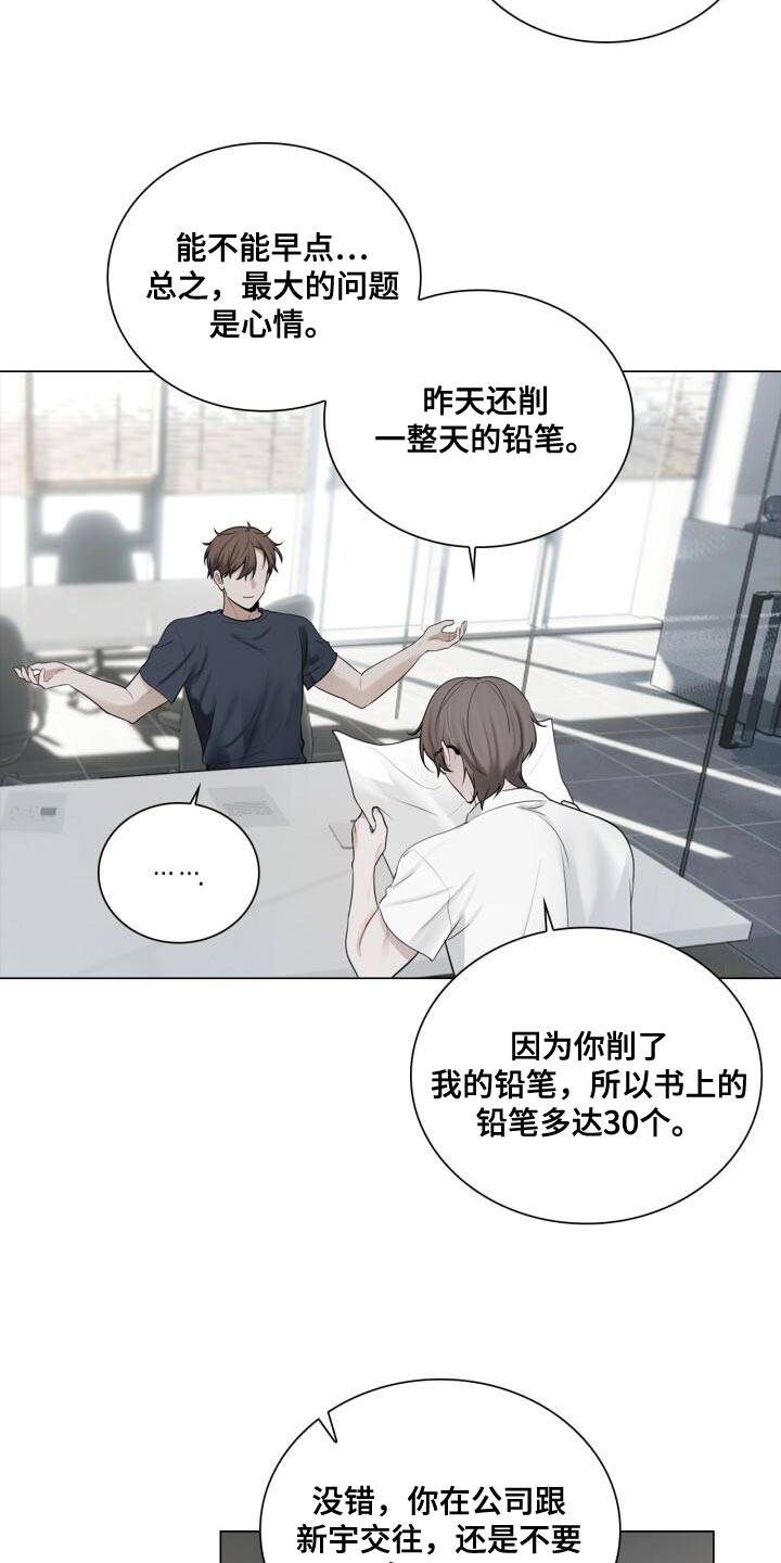 第44章：打招呼14