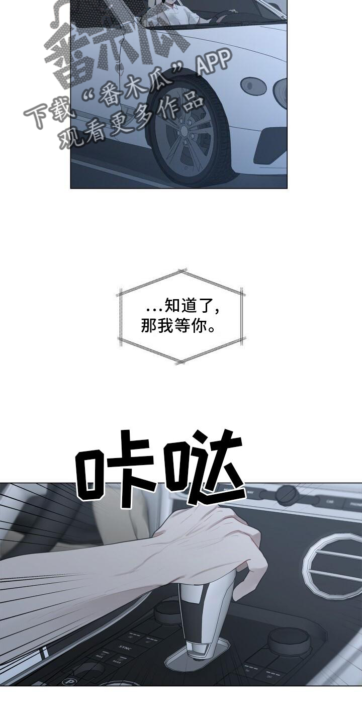 第26章：打击4