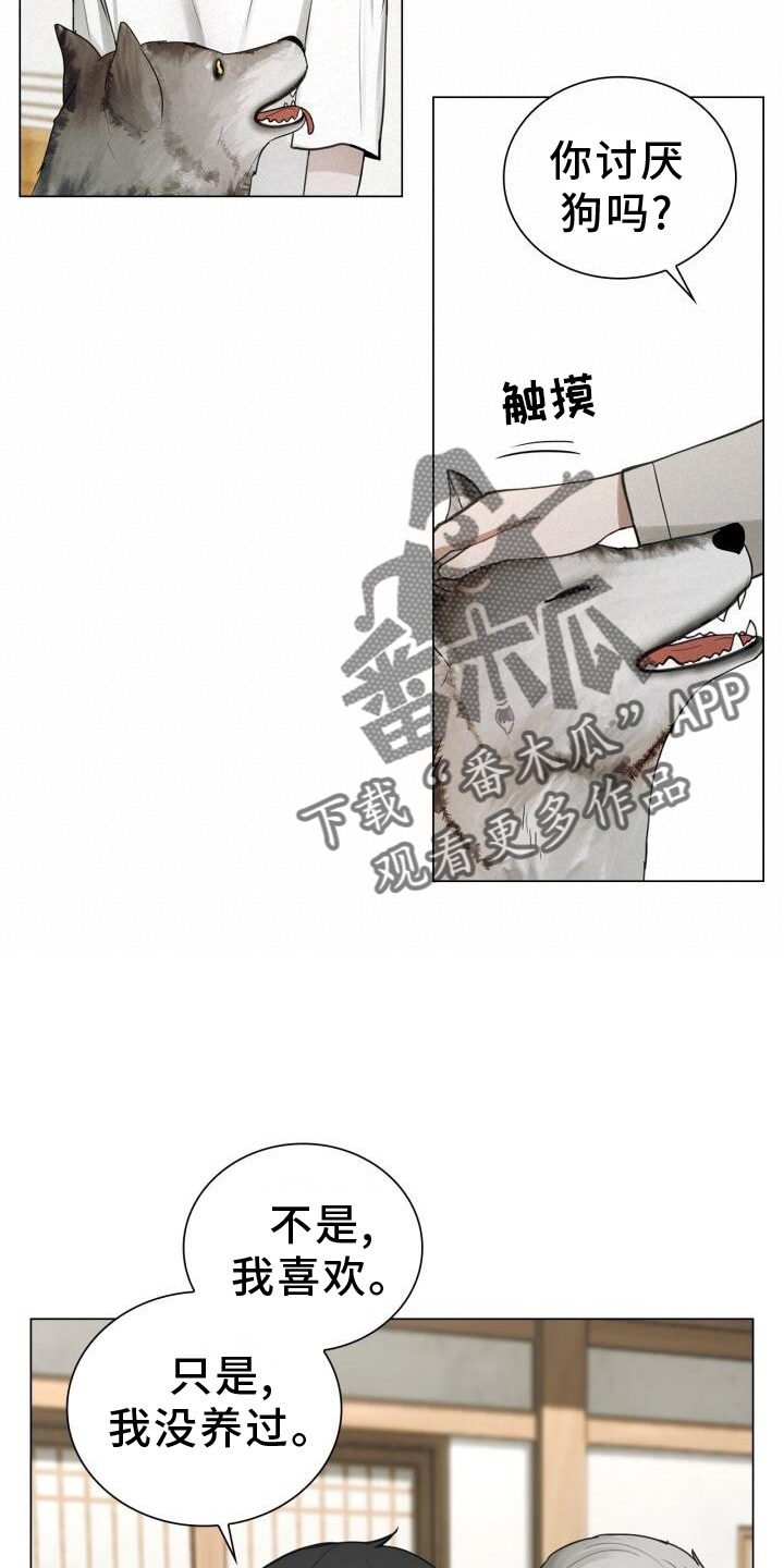 第67章：接触13