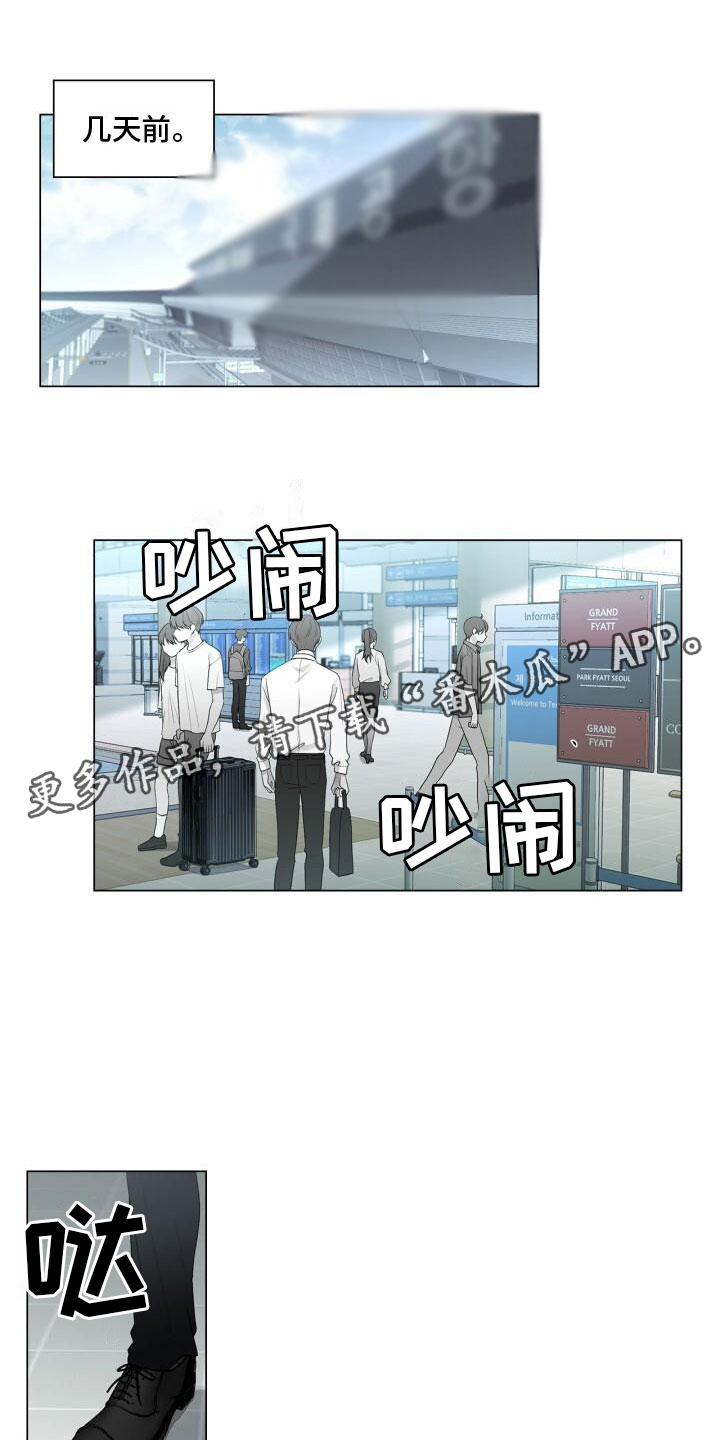 第7章：他是谁0