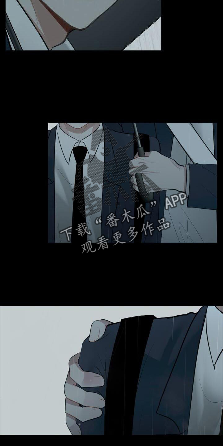 第20章：头也不回13