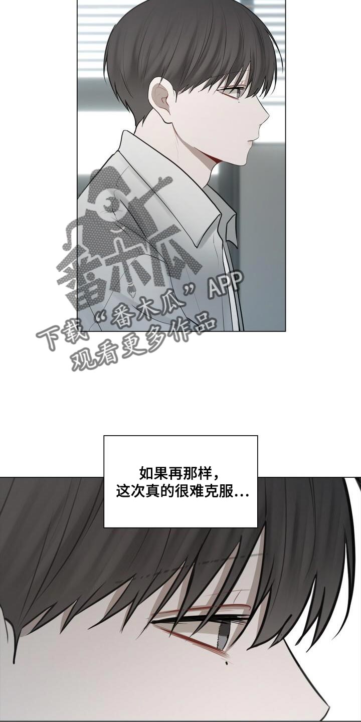 第35章：特别照顾11