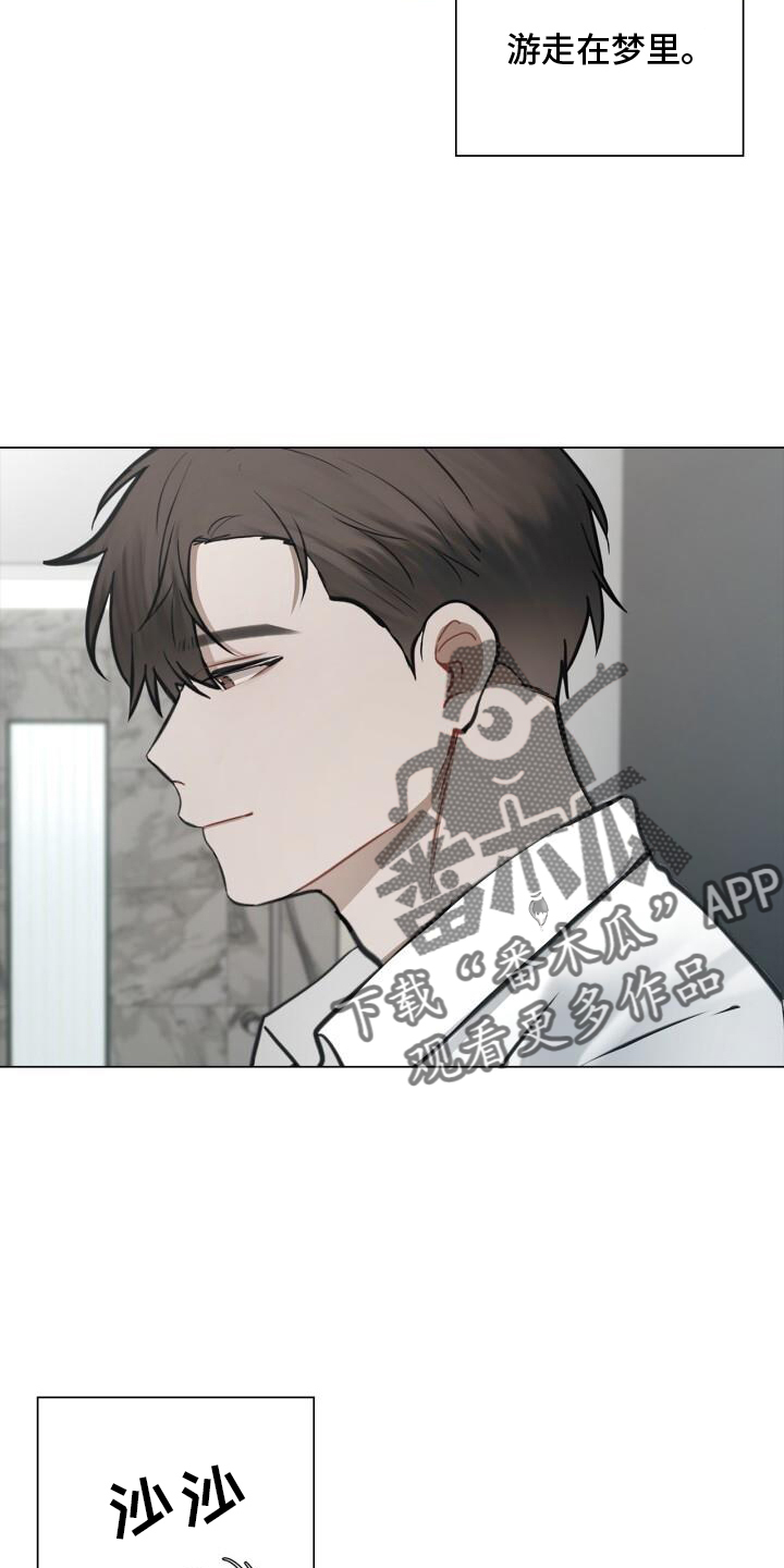 第76章：整顿3